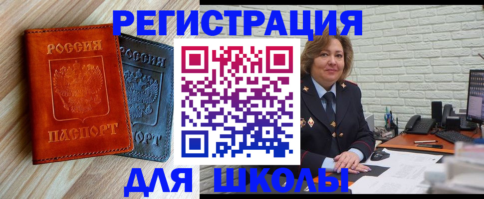 временная регистрация гарантия в Новоуральске